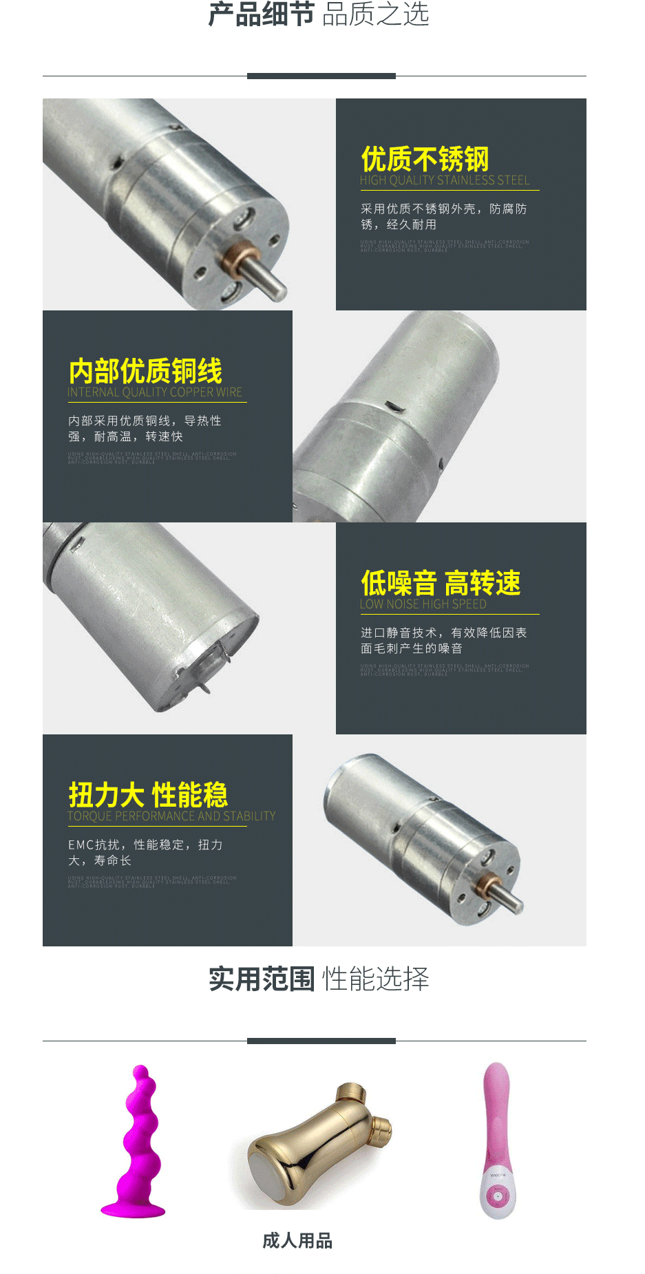 機(jī)器人減速電機(jī)25-370優(yōu)勢圖